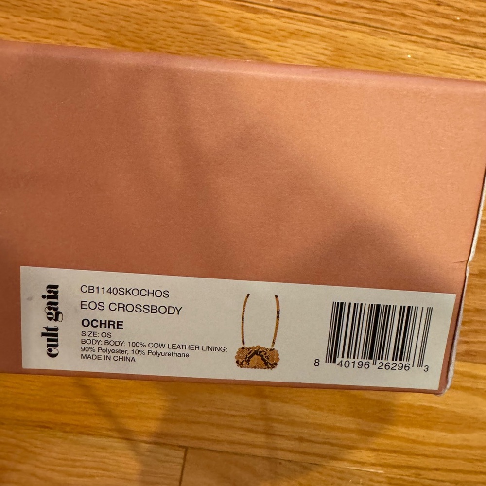 Cult Gaia Orange Clutch with Removable Crossbody Strap - Picture 2 of 3